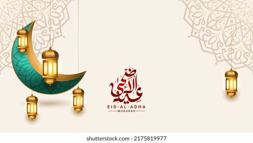 3d eid mubarak eid al adha fitr greeting card illustration with idul fitri ramadan lantern white islamic background.Translation "Muslim's festival of sacrifice or the day of slaughtering animals".