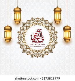 3d eid mubarak eid al adha fitr greeting card illustration with idul fitri ramadan lantern white islamic background.Translation "Muslim's festival of sacrifice or the day of slaughtering animals".