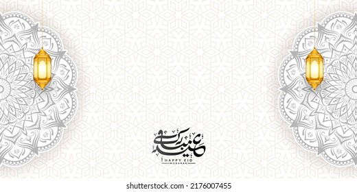 3d eid mubarak eid al adha fitr greeting card illustration with idul fitri ramadan lantern white islamic background.Translation "Muslim's festival of sacrifice or the day of slaughtering animals".