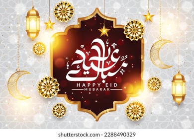 3d eid mubarak eid al adha fitr shiny greeting card idul fitri lantern and crescent moon. Translation: "Muslim fasting month and celebration day after fasting".