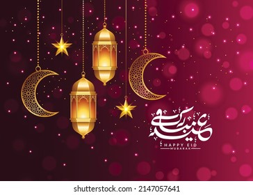 3d Eid Mubarak Eid Al Fitr Greeting Card Illustration With Idul Fitri Lantern And Crescent Moon 
Translation: 