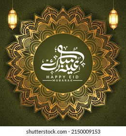 3d eid mubarak eid al fitr greeting card illustration with idul fitri lantern and islamic ornament background 
Translation: "Muslim fasting month and celebration day after fasting".