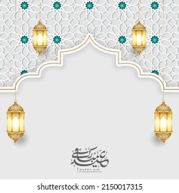 3d eid mubarak eid al fitr greeting card illustration with idul fitri islamic ornament arabesque background
Translation: "Muslim fasting month and celebration day after fasting".