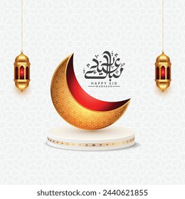 3d eid mubarak eid al fitr greeting card illustration with idul fitri lantern and crescent moon 
Translation: "Muslim fasting month and celebration day after fasting".