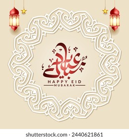 3d eid mubarak eid al fitr greeting card illustration with idul fitri lantern and border.
Translation: "Muslim fasting month and celebration day after fasting".