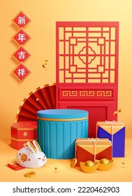 Afiche 3d elegante del CNY. Composición de conejo lindo con objetos tradicionales de año nuevo decoración sobre fondo amarillo. Texto: Auspicioso año nuevo.