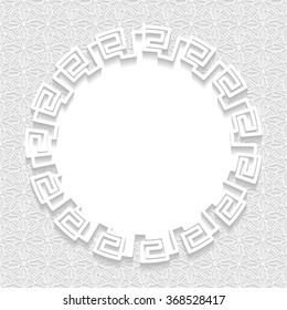 3D embossed seamless  white background, frame for pictures, Arabic and Indian ornament,  round element, vector EPS10