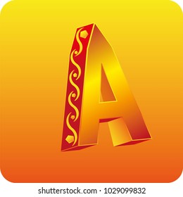 3D Fiery A logo