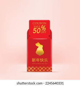 Testigo de regalo 3D cupón rojo Año nuevo chino. Para ventas de promoción de negocios y compras en línea de descuento. Etiqueta, banner con 50% de descuento. 3 quinquies de representación.