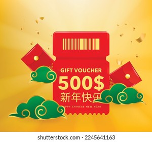 3D Gift voucher red coupon Chinese new year. For business promotion sales and Discount online purchases. Tag label, banner with Percentage discount. 3d rendering.