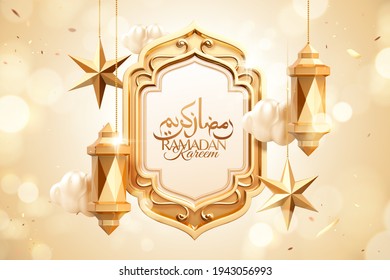 3d glittering golden color arabic holiday greeting background with hanging traditional lanterns, Arabic calligraphy text Ramadan Kareem for holy month