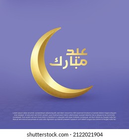 3D gold crescent moon islamic with ornament on purple background decotarion element ied mubarak