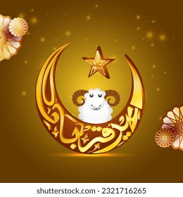 3D Golden Arabic Calligraphy of Eid-Ul-Adha Mubarak in Crescent Moon with Star Shape, Cute Sheep Character and Mandala Pattern on Brown Lighting Background.