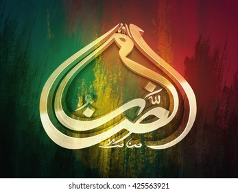 3D golden Arabic Calligraphy text Ramazan on colourful grunge paint stroke background for Holy Month of Muslim Community Celebration.