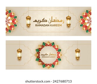 3d golden hanging lantern islamic ramadan kareem eid mubarak greetings banner set for sale.Translation: "Greetings of muslim holy month of fasting".