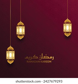 3d golden lantern islamic lamp ramadan kareem eid mubarak greetings.Translation: "Greetings of muslim holy month of fasting".