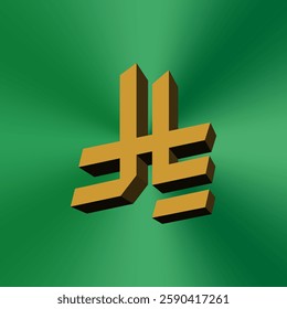 3d golden riyal currency symbol on the national Saudi Arabia flag color scheme 