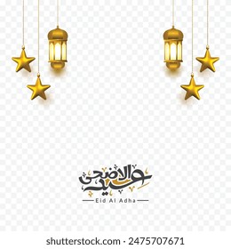 3d golden star moon eid al adha milad un nabi card illustration with idul adha Translation: "Muslim's festival of sacrifice or the day of slaughtering animals".