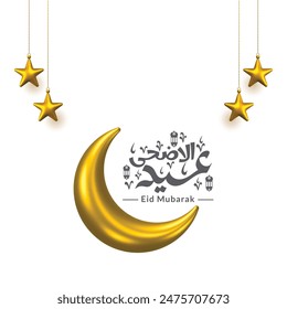 3d golden star moon eid al adha milad un nabi card illustration with idul adha Translation: "Muslim's festival of sacrifice or the day of slaughtering animals".