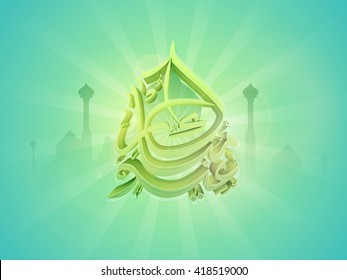 3D Green Arabic Islamic Calligraphy of text Eid Mubarak on mosque silhouetted shiny rays background for Muslim Community Festival celebration.