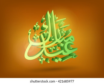 3D Green Arabic Islamic Calligraphy of text Eid Mubarak on shiny brown background for Muslim Community Festival celebration.