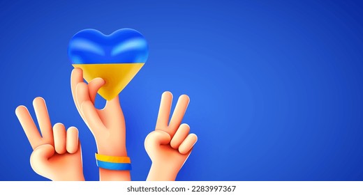 3d hand holding heart with Ukrainian national flag. Stand with Ukraine. Vector illustration