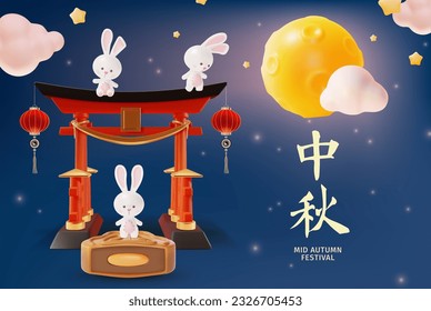 3d Happy Mid-Autumn Festival Ads Greeting Banner Concept Poster Card Cartoon Style with Rabbits and Lanterns Gates Composition Translation Mid Autumn Festival. Vector illustration