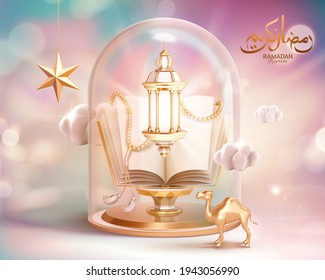 3d holiday glowing arabic lantern and holy book quran in glass dome, Arabic calligraphy text Ramadan Kareem for the holy month, dreamy bokeh holographic background