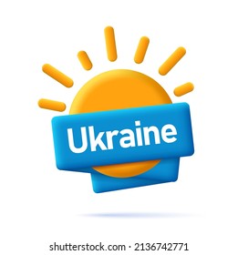 3d icon of sun and ribbon with Ukraine text in ukrainian flag colors