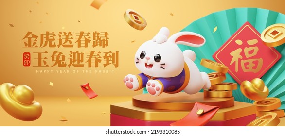 3d illustrated rabbit hopping over hexagon podium with paper fan on golden background. Translation: Fortune. Golden tiger sending spring away while jade rabbit welcoming its arrival.