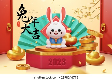 3d illustrated rabbit sitting on hexagon podium. Japanese paper fan, red doors in the back and golden oriental style decoration around. Text: Happy the year of rabbit. - Shutterstock ID 2198246773