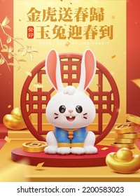 3d illustrated rabbit in traditional costume sitting on red podium with Chinese window frame in the back. Text: Farewell to tiger and welcome rabbit for a new lunar year