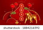 3d illustration of 2021 Chinese new year poster. Square couplet decorated with gold bull and paper fan. Translation: May the ox spirit bring you good fortune