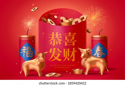 3d illustration of Chinese Lunar Year of ox, with fireworks and big red envelopes filled with ingots and coins, Chinese translation: Wishing you prosperity and wealth