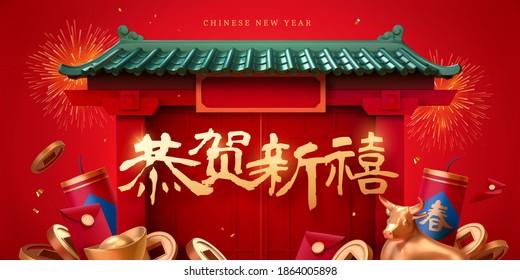 3d illustration of Chinese roof with gold coin, ingot, and bull, Spring festival web banner, Text: Happy lunar new year