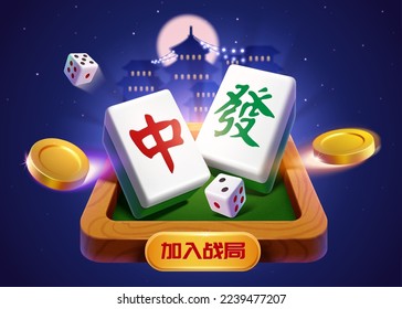 3D illustration of CNY board game surrounded by floating coins and dice with purple night sky background.Translation:game match invitation.Zhong.Fa