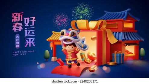 3D illustration of cny cute children performing lion dance run out from giftbox followed by coins, ingot, red envelope and firecracker. Translation: Welcome good fortune in early spring.Good luck