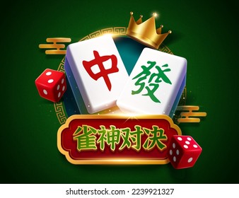 3D illustration of CNY mahjong board game tiles surrounded by crown and dice with green background.Translation:Master duel. Zhong.Fa