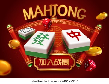 3D illustration of CNY mahjong tiles surrounded by gold coins and dice on scroll with red background.Translation: Game match invitation. Zhong. Fa svg