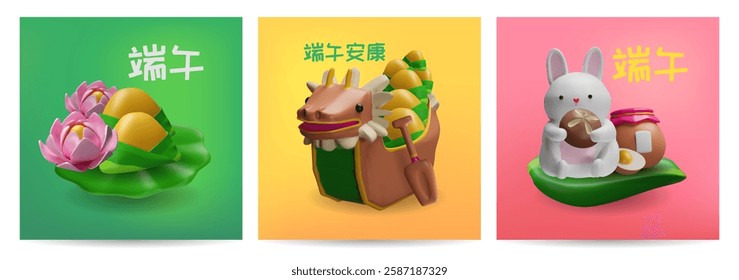 3D illustration of colorful poster set with dragon boat, rice dumplings, water lilies, rabbit on bamboo leaf with shitake and egg. Chinese Dragon Boat Festival. Cartoon style. Space for text. Vector.