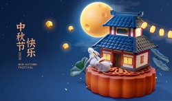 3d Illustration Of Cute Rabbits Sitting On Baked Mooncake To Watch Beautiful Night Scenery With Chinese Palace Aside. Translation: Happy Mid Autumn Festival.