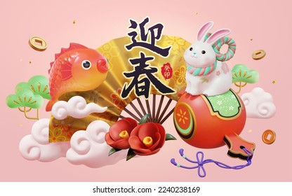 3D Illustration of koi fish and rabbit on lucky hammer with gold folding fan in the back.Surrounded by flowers, clouds, coins and pine tree on pink background.Translation: Welcome spring. Guimao year.