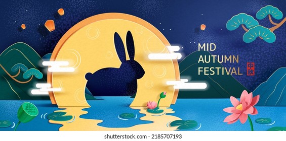 3d illustration of Mid autumn festival banner. Rabbit shaped cutout on full moon above lotus lake. Translation: mid autumn