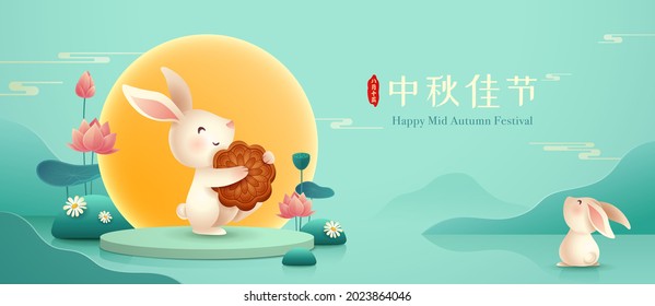 3D Illustration Of Mid Autumn Mooncake Festival Theme With Cute Rabbit Character On Podium And Paper Graphic Style Of Lotus Lily Pond. Wide Copy Space For Design.