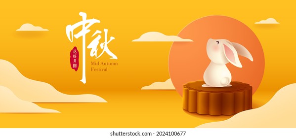 3D illustration of Mid Autumn Mooncake Festival theme with cute rabbit character on mooncake podium on paper graphic oriental cloud scene. Wide copy space for design.