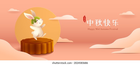 3D illustration of Mid Autumn Mooncake Festival theme with cute rabbit character on mooncake podium on paper graphic oriental cloud scene. Translation - (title) Happy Mid Autumn Festival.