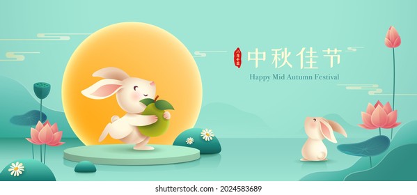 3D illustration of Mid Autumn Mooncake Festival theme with cute rabbit character on podium and paper graphic style of lotus lily pond. Translation - (title) Happy Mid Autumn Festival.