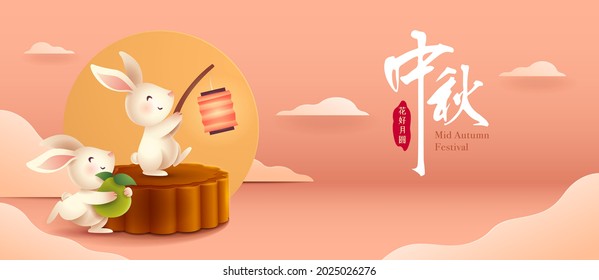 3D illustration of Mid Autumn Mooncake Festival theme with cute rabbit character on mooncake podium on paper graphic oriental cloud scene. Translation - (title) Happy Mid Autumn Festival.