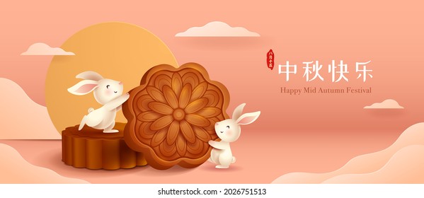 3D Illustration Of Mid Autumn Mooncake Festival Theme With Cute Rabbit Character On Mooncake Podium On Paper Graphic Oriental Cloud Scene. Translation - (title) Happy Mid Autumn Festival.