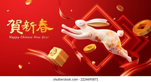 Ilustración en 3D de un conejo saltando frente a una hilera de marcos de copas de cinta roja con una caja de oro y una moneda flotando en el aire sobre fondo rojo. Texto: Celebrando el año nuevo lunar